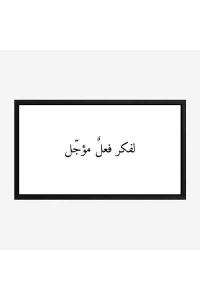 Tajridhome Text board - Inspirational quote - White background - Calm - Wall ...