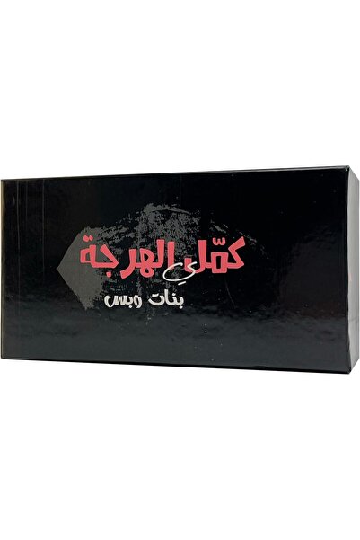 Family Time Custom Card Game