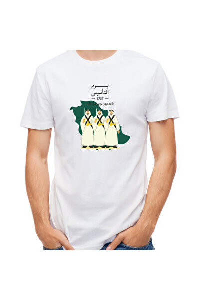Printoot Customizable Saudi Founding Day Arabic Calligraphy Unisex Adult T-Sh...