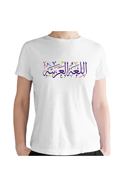 Printoot قميص قطني ملون للكبار مزين بالخط العربي بمناسبة اليوم الوطني لدولة ا...