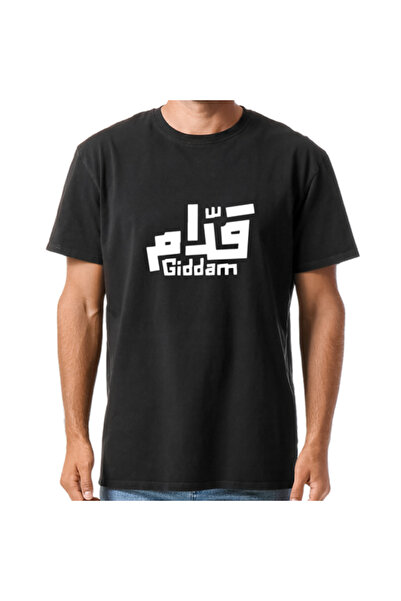 Printoot Customizable Giddam Arabic Calligraphy Unisex Adult T-Shirt Cotton Tee