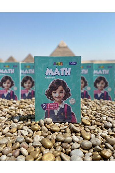 Jazeera Learning Trading. PONY MATH Grade 2 Primary, Second Semester 2026