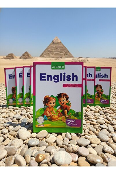 Jazeera Learning Trading. Al-Baher English Connect, Grade 2 Primary, Second S...