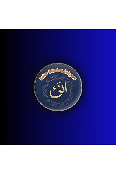 Fikart Sahur Davulum Çalıyor Buton Rozet - Ramazan Davulcusu Temalı Sahur Roz...