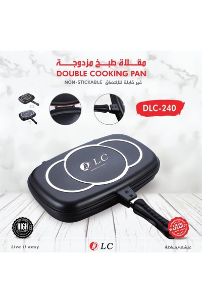 DLC DLC Double Cooking Pan