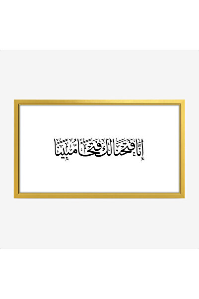 Tajridhome لوحة خط عربي - نص مميز - خلفية بيضاء - هادئ - لوحات فنية مودرن - ل...