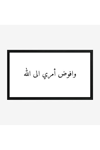 Tajridhome Text board - Inspirational quote - White background - Calm - Wall ...