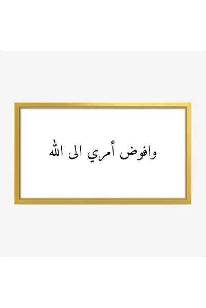 Tajridhome Text board - Inspirational quote - White background - Calm - Wall ...