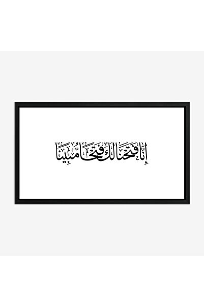 Tajridhome لوحة خط عربي - نص مميز - خلفية بيضاء - هادئ - لوحات فنية مودرن - ل...