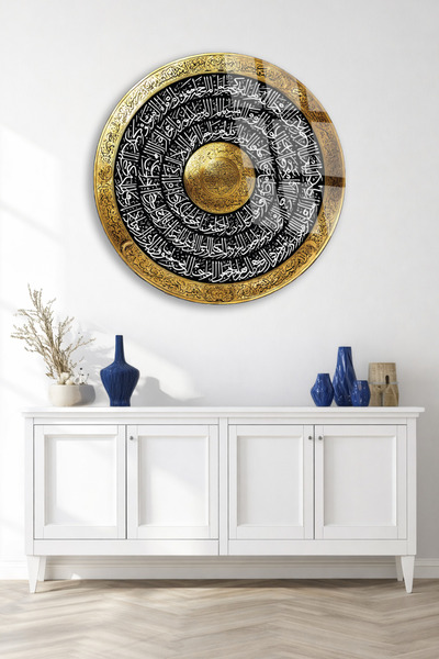 TAULART Gold-Detail Islamic Calligraphy Round Unbreakable Glass Painting