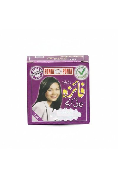 Faiza Beauty Cream for Beauty and Acne Removal 25g