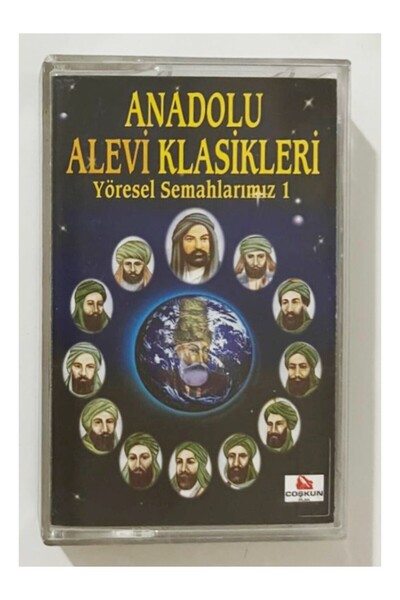 coşkun plak الفلام الأناتولي الكلاسيكي: شماعتنا المحلية 1 كاسيت