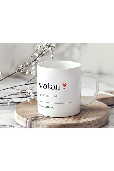 Beramussa كوب بتصميم تخطيطي يحمل تعريف الوطن – هدية وطنية وذات معنى