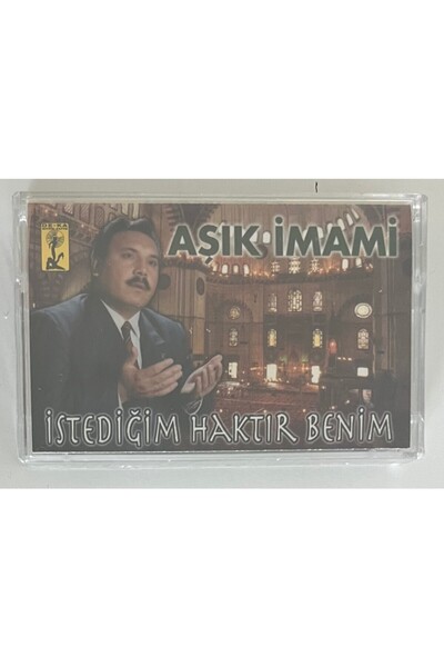 Erdal Müzik Imami in Love, Whatever I Want Is My Cassette (Zero Cassette)