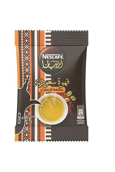 Nescafe قهوة سعودية بالهيل، 30 غرام