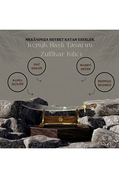 Abdulfettah Zülfikar Kılıcı Hat Sanatı Dekoratif - Besmele İşlemeli Ofis ve E...