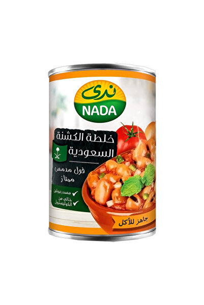 Nada ful medames Saudi koshna mix, 400 gm