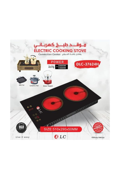 Biki 2-burner electric induction cooktop HIGH-POWER Model-37624H AC220-240V 5...