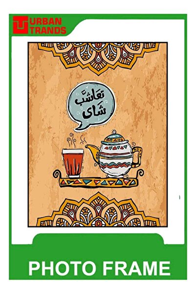 urbantrands Coaster Funny Words Wall Decor Poster Frame