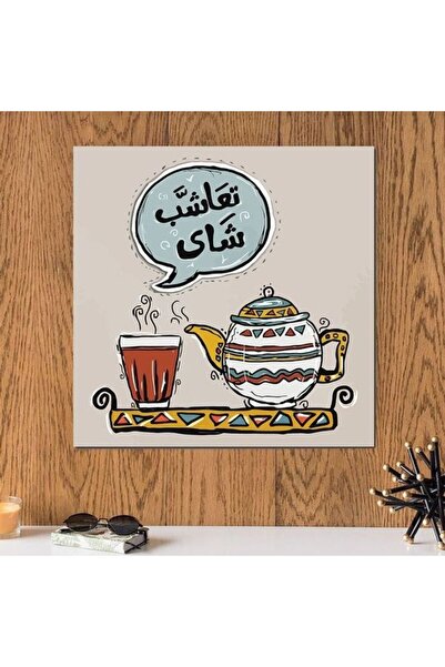 urbantrands Wall Art Multicolour 33 x 33cm