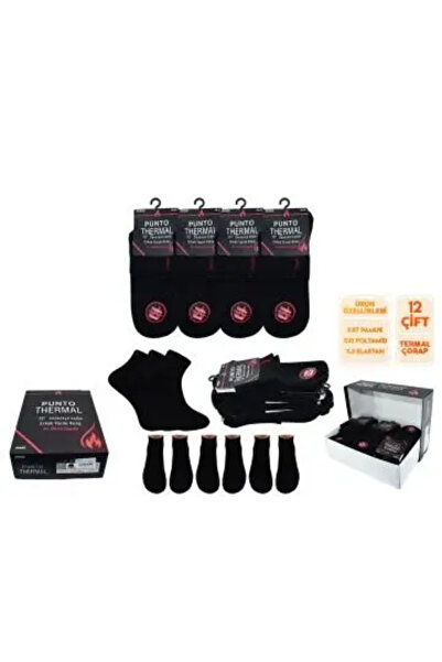 PUNTO 4126 Чоловічий термобілизна з напівгольфами