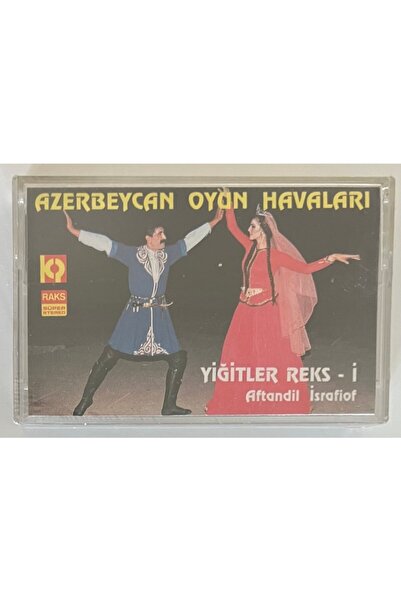 Kalite Müzik Üretim كاسيت أذربيكاني جيم ويرز فيرجنتس ريكس-آي (كاسيت طبعة الفت...