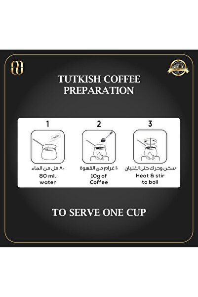 MAATOUK أفضل قهوة تركية - 450 غرام