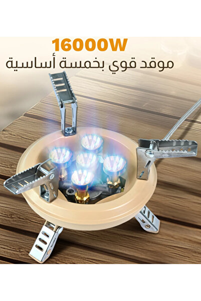 Biki موقد غاز دائري قابل للطي بخمسة منافذ، لا يشمل أسطوانة الغاز، محمول للاست...
