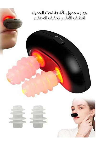 Generali Infrared Ray Nasal Therapy Device, Rechargeable Nasal Soothing Devic...