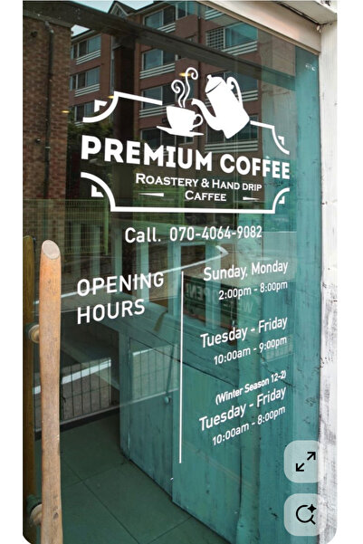 Onur Reklam Özel Tasarım Coffee Cam Yazısı Sticker – Opening Hours & Logo Vit...