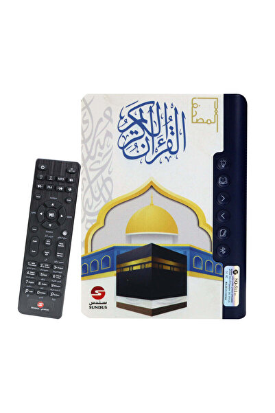 SUNDUS Sundus Quran Speaker with Smart Lighting