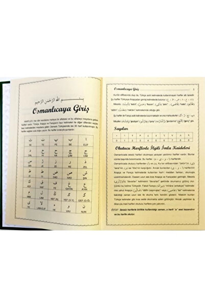 Yasin Yayınevi Mızraklı İlmihal Ciltli Siyah Beyaz