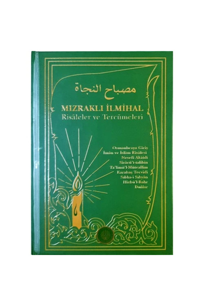 Yasin Yayınevi Mızraklı İlmihal Ciltli Siyah Beyaz