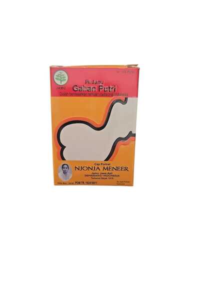 ASEEL جامو الاصليه لتكبير الارداف