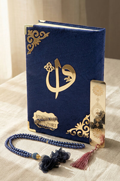 Haktan Yayın Dağıtım isme Özel Kuran'ı Kerim'i; Kuranı Kerim Ve Satır Arası K...