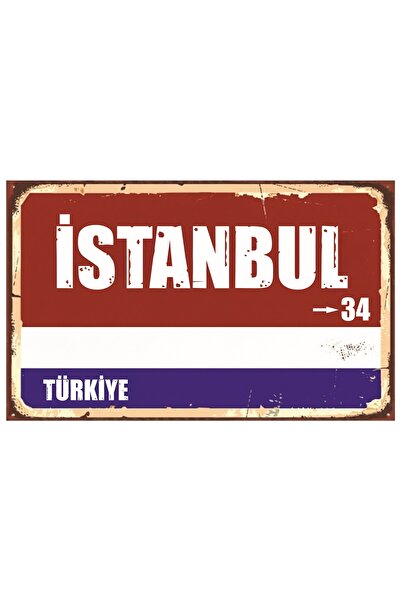 akatshop İSTANBUL 34 Retro Sokak Tabelası Dekoratif MDF Tablo | UV Baskı Ahşa...