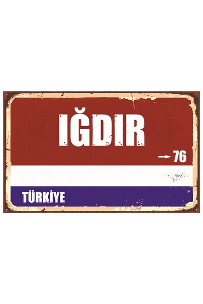 akatshop IĞDIR 76 Retro Sokak Tabelası Dekoratif MDF Tablo | UV Baskı Ahşap 2...