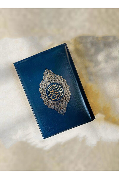 M.A Traders Quran Cover Leather Sheet – Premium Leather Quran Cover in 10 Col...