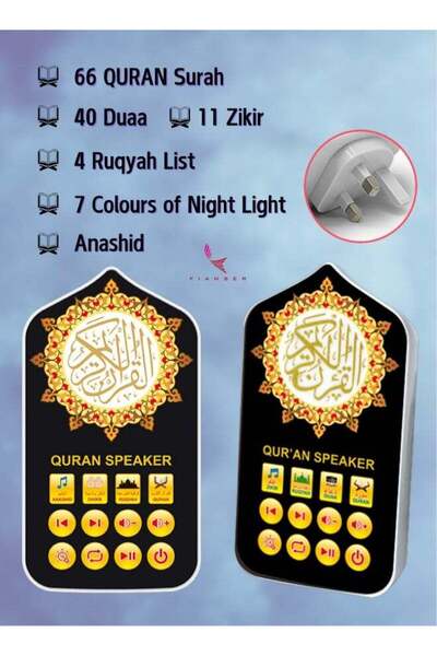 Generic Quran Speaker Night Light Surahs Salah Audio Player UK Plug