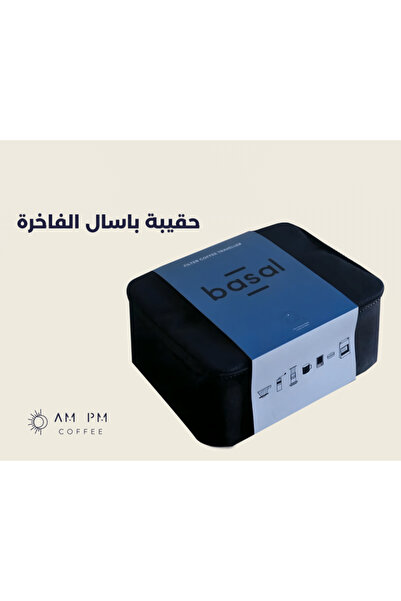 AM PM Coffee حقيبة باسال الفاخرة