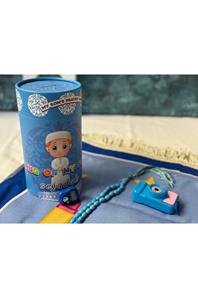 unwrap gifts Muslim Kids gift