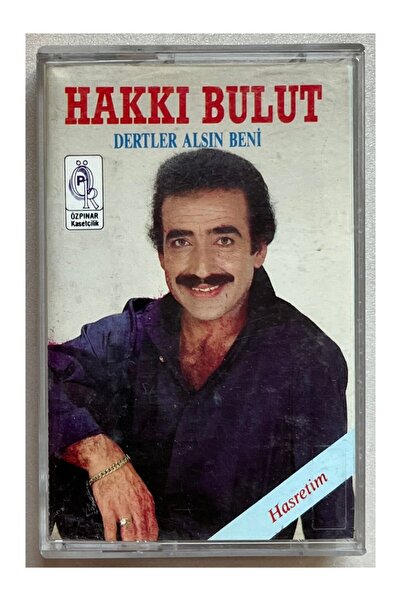 Raks حق أن تأخذ مشكلاتي كاسيت (طباعة ورقية للدورة الأصلية)