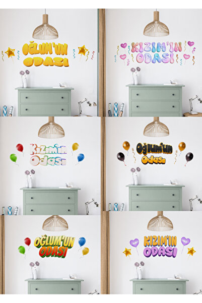 Ettycat Design İSME ÖZEL DUVAR STICKER