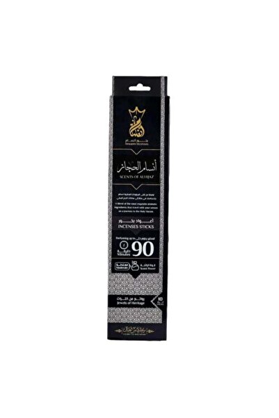 F180 Ansam Incense Sticks from Hijaz - 10 Sticks