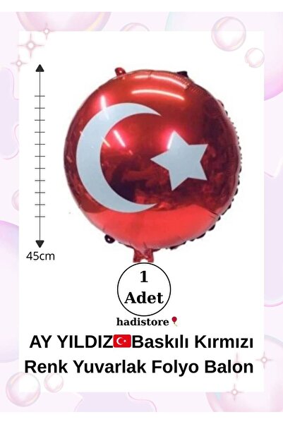 hadistore بالون دائري من الفويل 1 قطعة على شكل نجمة القمر باللون الأحمر مقاس ...