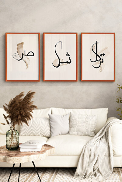 kutuTR Bakır Renkli Ahşap Çerçeveli 2D UV Baskı 3’lü MDF Tablo–Tevekkül Hat Y...