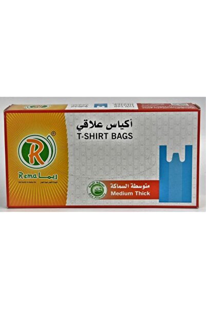 FO Rima Hanging Bags Medium Size, 80 Bags