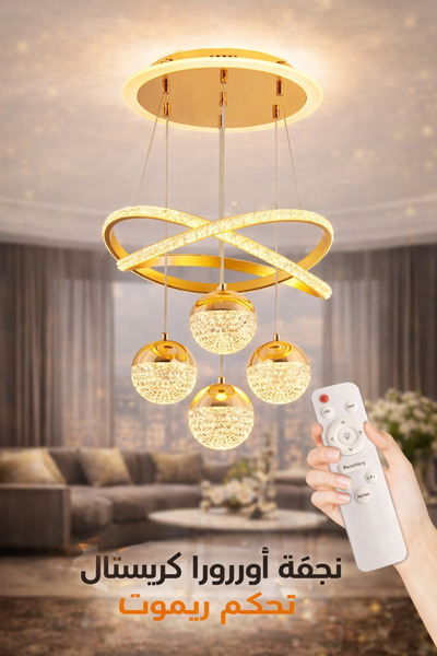 qwell Halo Crystal LED Chandelier – Remote Control