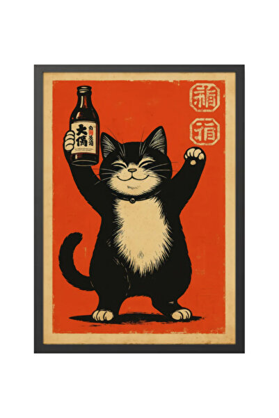 Taranist Kağıt Poster - Vintage Japanese Sarhoş Kedi - Retro Kedi İllüstrasyonu