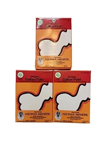 Jamo جامو لتكبير الارداف ( 3 قطع )